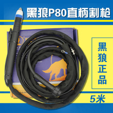 ƷP80xӸ P80ֱ^ xС͔иC