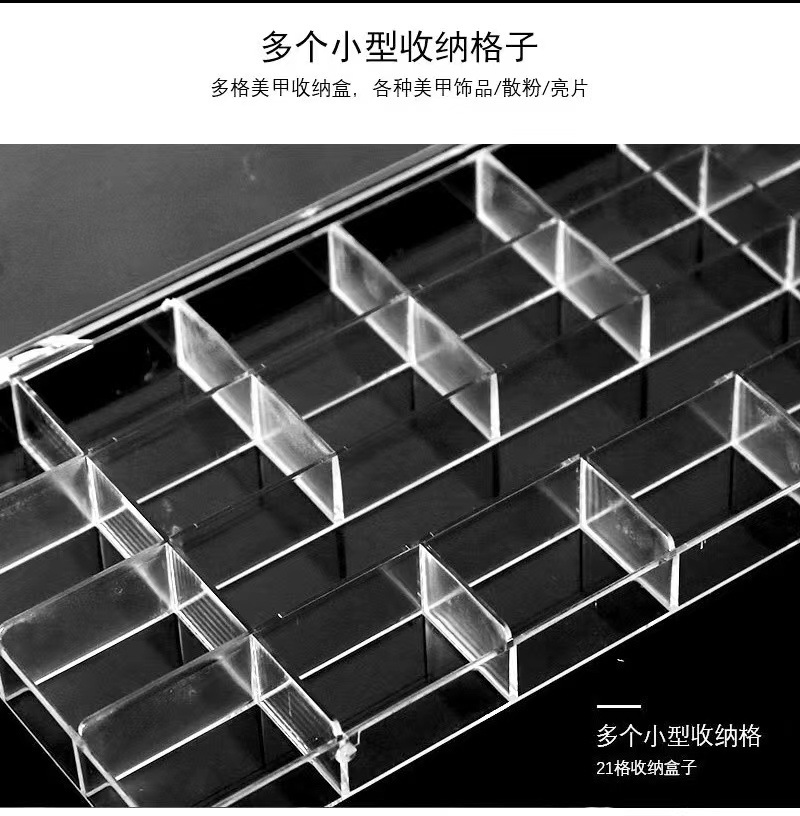 21 rejilla de acrílico caja de almacenamiento de la joyería nail art sub-caja de embalaje DIY caja de almacenamiento de cuentas ventas directas de la fábrica
