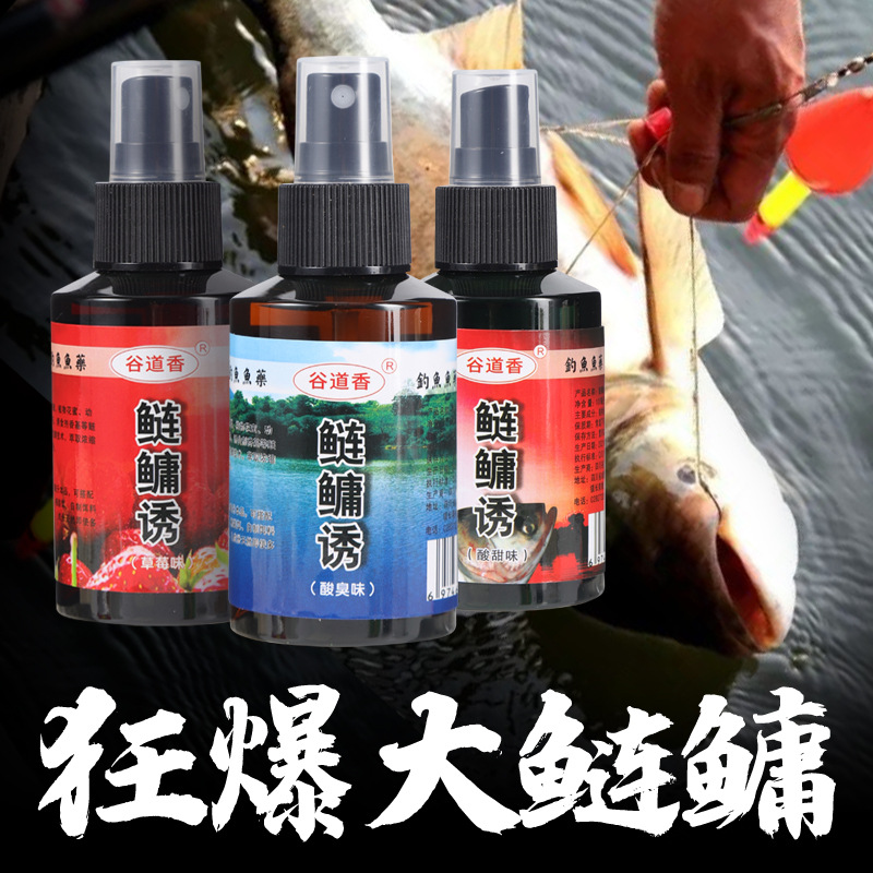谷道香 鰱鱅誘魚餌餌料白鰱花鰱鰱鱅胖頭魚餌料黑坑釣魚小藥