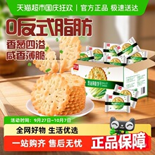 ��ʿ���[����ζ�������ʹ�����ʳ����С���bĬ�J��Ї����