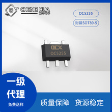 Wо OC5255 1.2A 50V MOS {IC LEDaоƬ