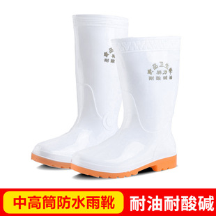 ������Ь��ˮ���� �N���l��ʳƷ�S�����|PVC�и�Ͳ�ׄڱ����o��ѥ