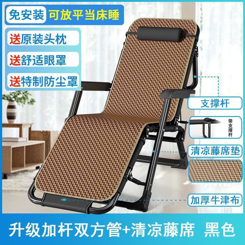 Silla de almuerzo plegable silla de siesta cama de oficina respaldo sillón cama de playa silla multifunción doméstica