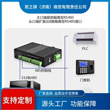 ��&middot;8·485���������I��һ�ְ����^��RS485��늸��x��̖�Ŵ�����