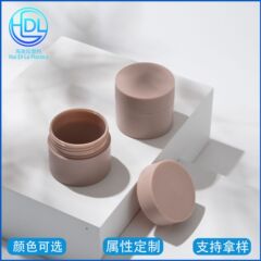 スポット50グラムPPフロスト二重クリーム箱プラスチックマスククリーム瓶クリーム缶分注瓶化粧品瓶