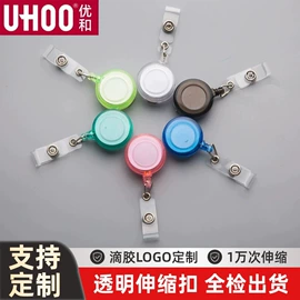 证件卡、挂绳;办公展示架;易拉得/扣