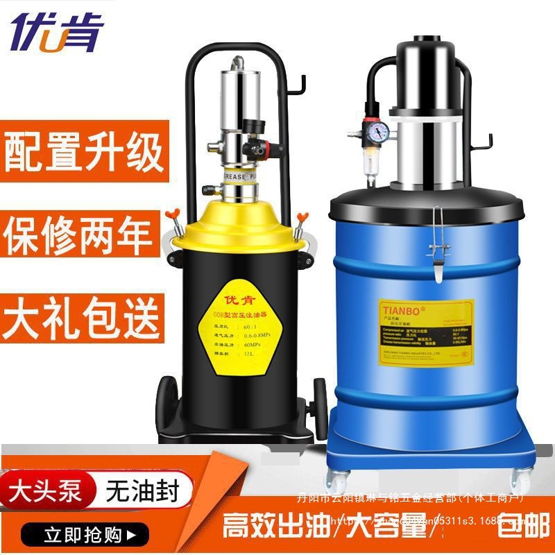 气动黄油枪气动黄油机高压加注油器黄油抢气压黄油抢润滑泵其它