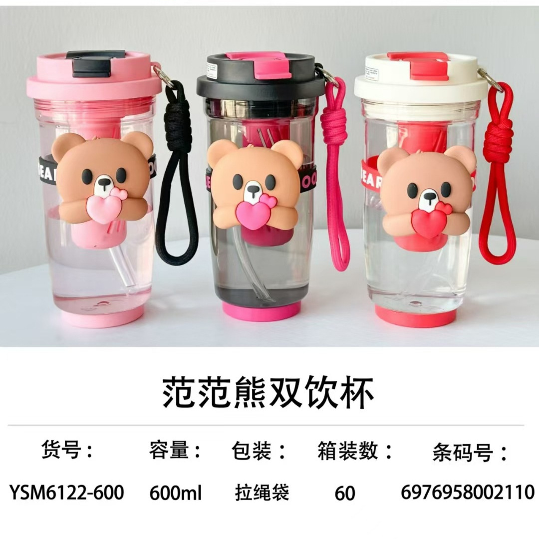 Yue Shimei creativo Fan Fan Xiong abraza taza de café taza de agua taza de paja taza de oso taza de plástico taza casual