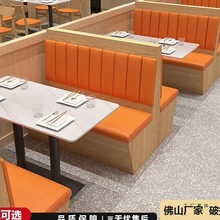 定 制食堂餐厅卡座烧烤火锅快餐小吃汉堡日料店粉面龙虾馆沙发桌