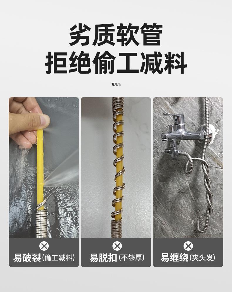 Shower head PVC flexible hose, water heater rain shower head connection pipe, general accessories, showerhead spray g bath pipe undefined