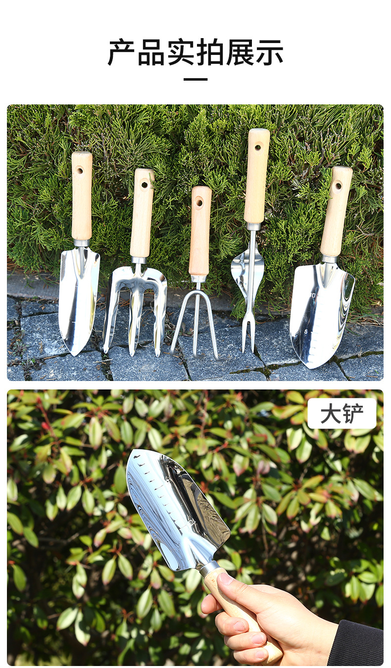 园艺工具_14.jpg
