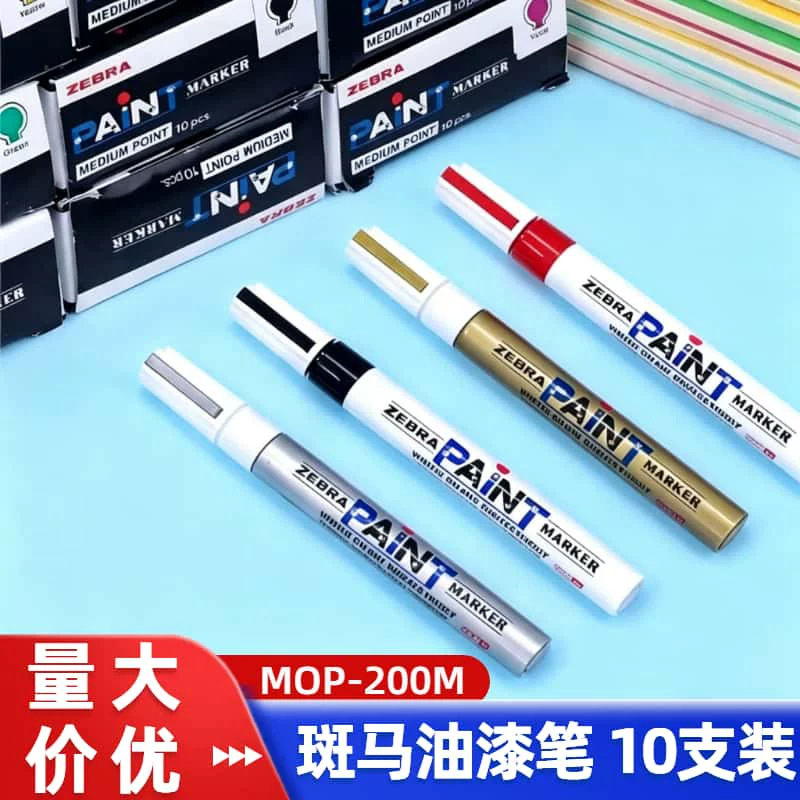 10-pack of ZEBRA MOP-200M paint pens, including silver paint pens, tire marking pens, and white/silver paint pens