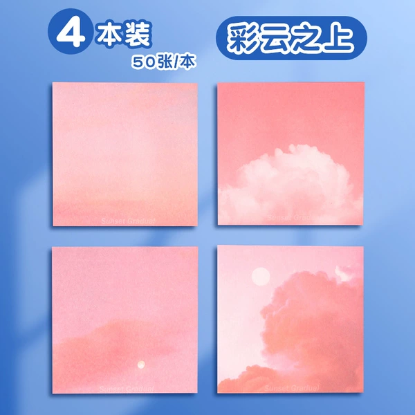 【Above the Colorful Clouds】4 books/200 pictures