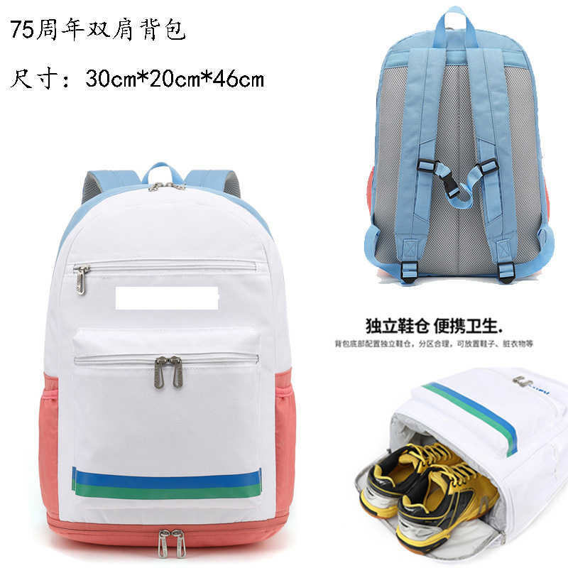 75주년 기념 핑크와 화이트