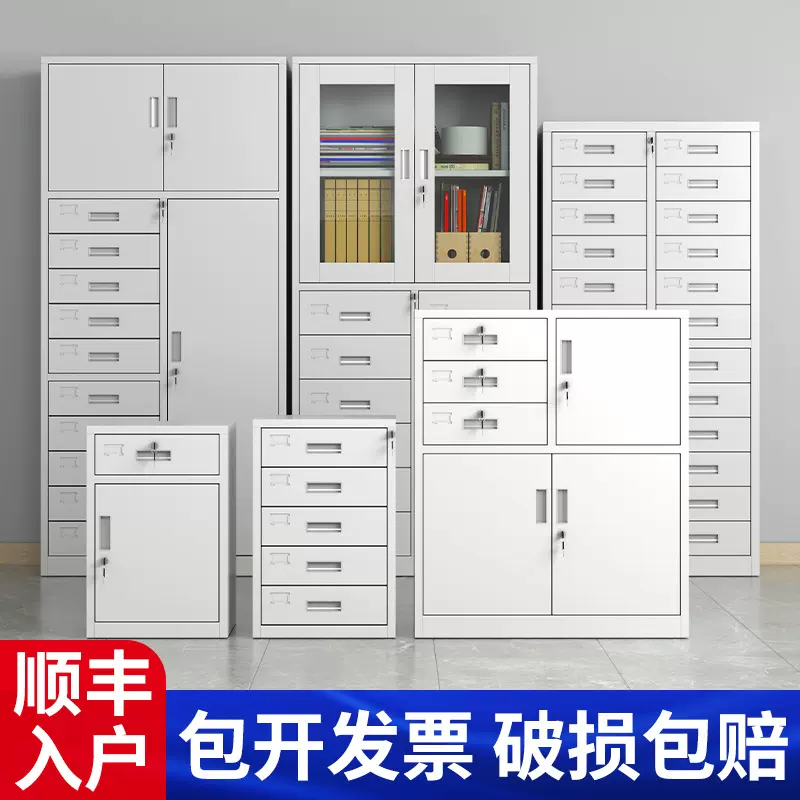钢制24斗铁皮文件柜抽屉式多层档案资料工具收纳柜办公室带锁储物