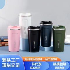 創意二世代304ステンレスコーヒーカップ屋外携帯アメリカ式ファッションオフィスギフトカップ卸売り