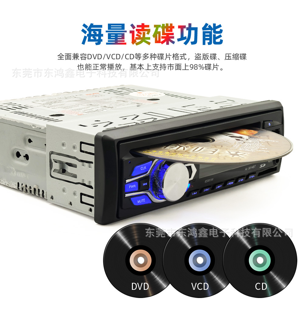 Universal Car CD Player DVD Player with Bluetooth Hands-Free Calling Support for MP3 and VCD Disc Playback 5014