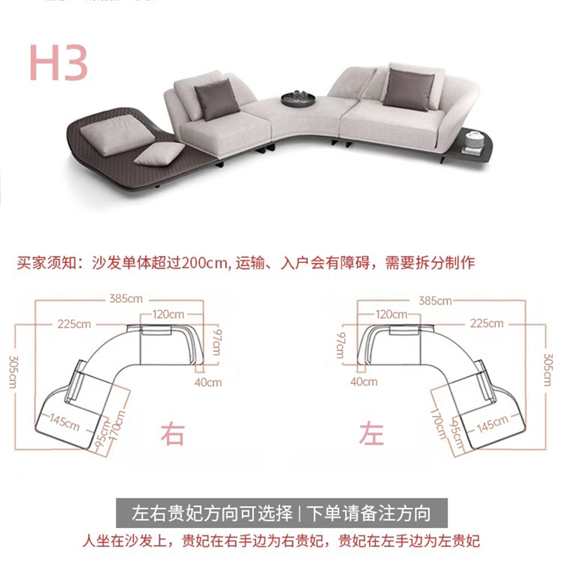 Sofá de cuero Ferrari italiano arco italiano minimalista ligero de lujo gran casa sofá de tela sensación de alto nivel