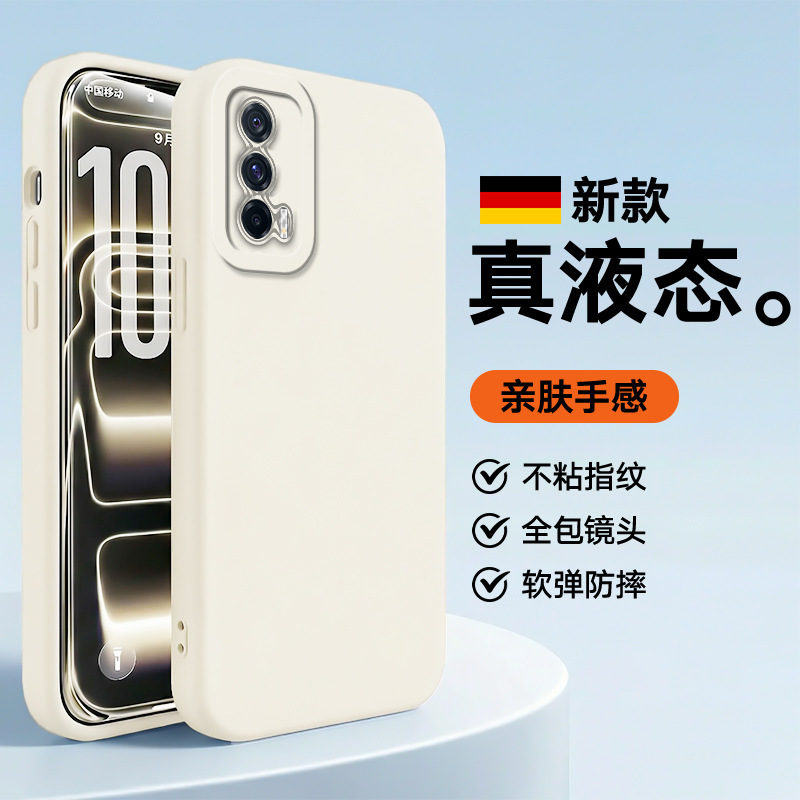 Suitable for Realme Gt Phone Case, Gtneo Protective Cover, Full Coverage, Anti-Drop, Silicone, Anti-Fingerprint, Stylish, Simple, New Model, Ins Style Suitable for Realme Gt Phone Case, Gtneo Protective Cover, Full Coverage, Anti-Drop, Silicone, Anti-Fingerprint, Stylish, Simple, New Model, Ins Style