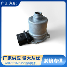 DPS6 6DCT250��������������Ƶ��  AE8Z7C604A �����ڸ��ؼ���