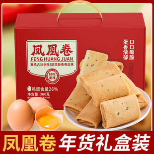 �P�˾��Y��360g