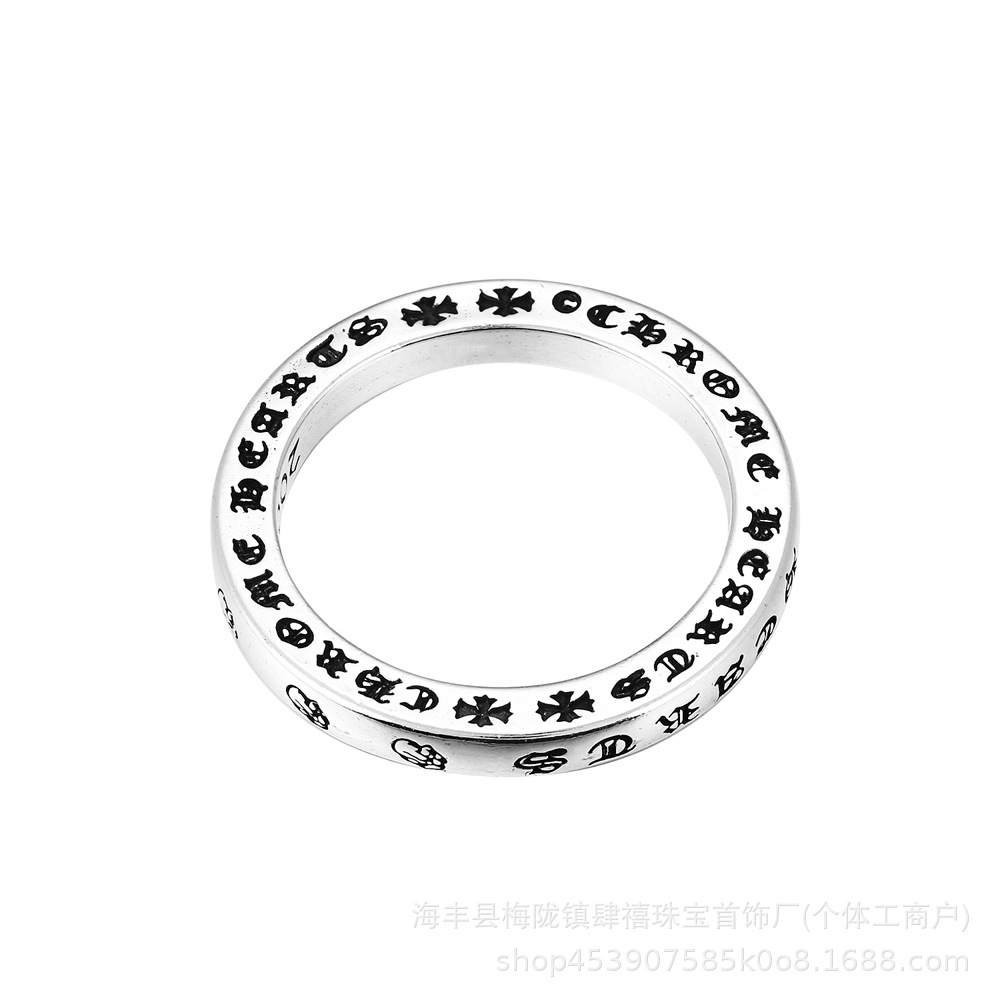 Eternal narrow version