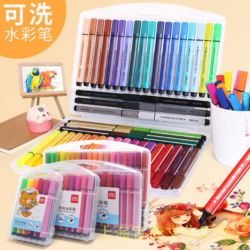 得力水彩笔24色36色48色彩笔绘画套装初学者手绘画笔儿童三角杆笔