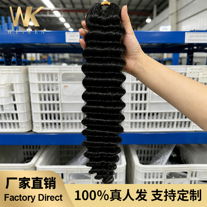 Real Human Hair Feather Extensions Feather Crochet Curly Hair Extensions Deepwave Wig Factory Human