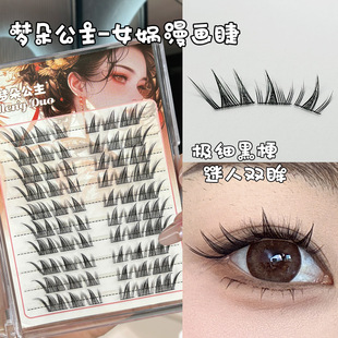 Legend Girl's Comic Eyelashes Slanted Flying and Charming Eyes Very Fine Black Stem Pure Desire Large Capacity Segmented Fox False Eyelashes