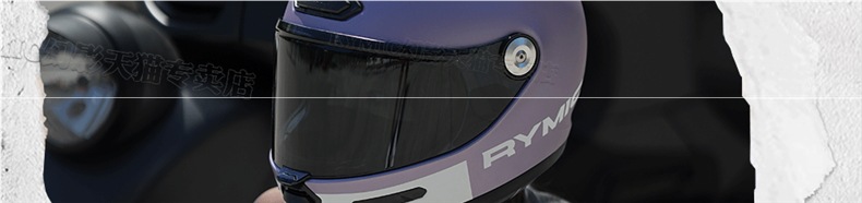 Rymic Retro Cruise Full-Face Motorcycle Helmet Men's and Women's Motorcycle All-Season Safety Helmet Bluetooth Slot 3C Certification