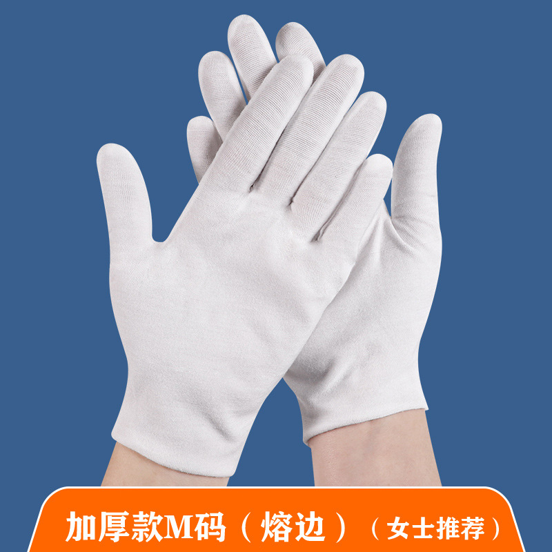 经济款(加厚M码)