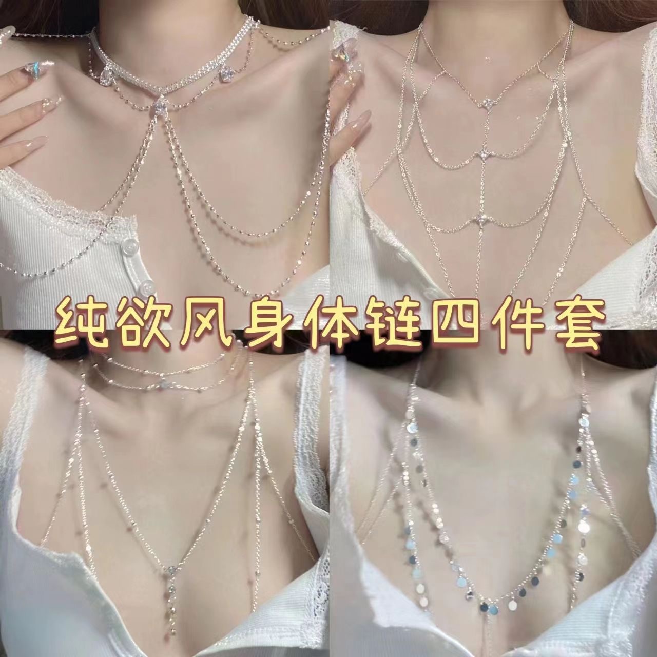 Pure Desire Choker Necklace, Hot Girl Body Chain, Chest Chain, European and American Sexy Three-Dimensional Back Chain Design, Clavicle Chain, Neck Chain
