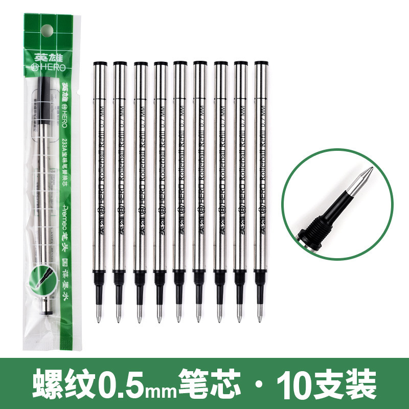 ヒーローリフィル メタルサインペン 水性ペン 交換用リフィル ブラック 0.5mm/0.7mm ネジ頭 ストレートプラグインタイプ|undefined