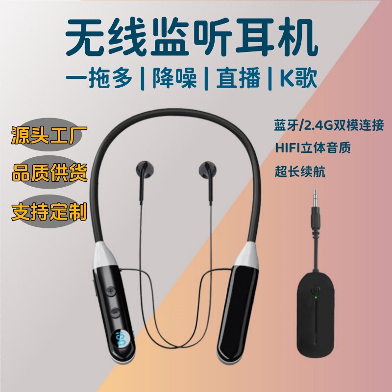 Ai Power Display Wireless Live Streaming Ear Monitors with Noise Reduction, One-To-Many Professional-Grade Stereo Instrument Monitoring for Singing