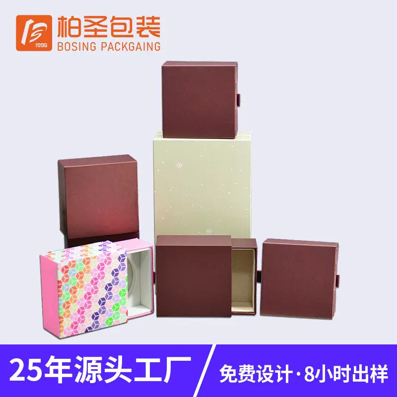 首饰包装盒抽屉礼盒珠宝盒特种纸戒指收纳饰品盒定做悬浮盒项链盒