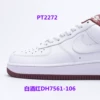 Liquor red DH7561-106