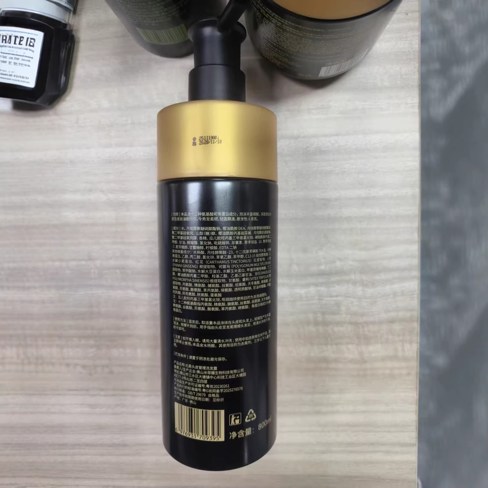Sonido explosivo, champú, máscara de baño, perfumes, control de aceite refrescante, protector de cabello, champú, fabricante de cubierta de baño