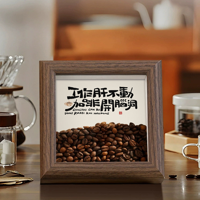 创意文字咖啡豆装饰画个性标语摆台家居咖啡文艺装饰摆件创意礼品|undefined