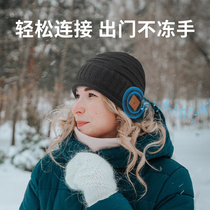 Amazon Venta caliente auricular Bluetooth inalámbrico de punto sombrero invierno nieve caliente auriculares de música sombrero de Navidad