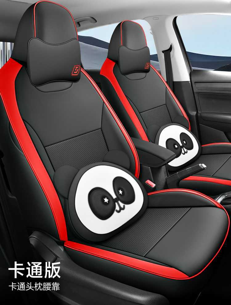 Skoda Kamiq Seat Cover Dedicated Full Car Seat Cushion