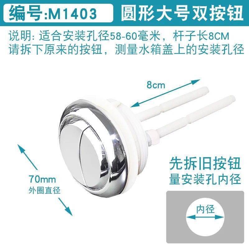 老式抽水马桶进水阀上水器浮球坐便器水箱排水阀通用按钮配件全套|undefined