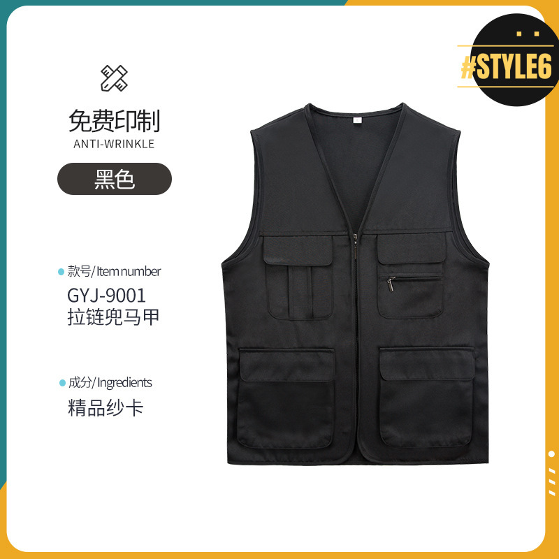 ビリヤードホールベストプリントロゴ刺繍ビリヤードクラブウェイター作業服マルチポケット作業服ベストメンズ|undefined