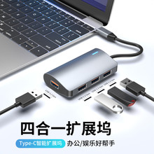 Type-C3.2��չ�]USB10G�־���hub�Pӛ����������ݔ��ӿ��⹩�