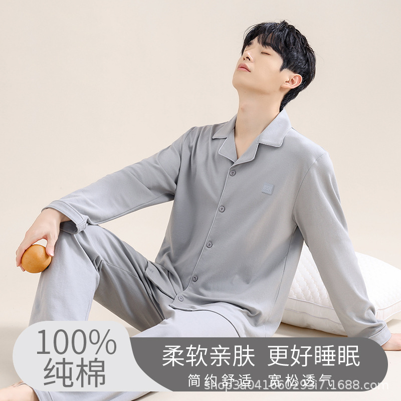 Pure Cotton Pajamas for Men, 100% Cotton Home Wear Set, Men's Full Cotton Long-Sleeved Long Pants, Loose and Breathable, 2026 New Style