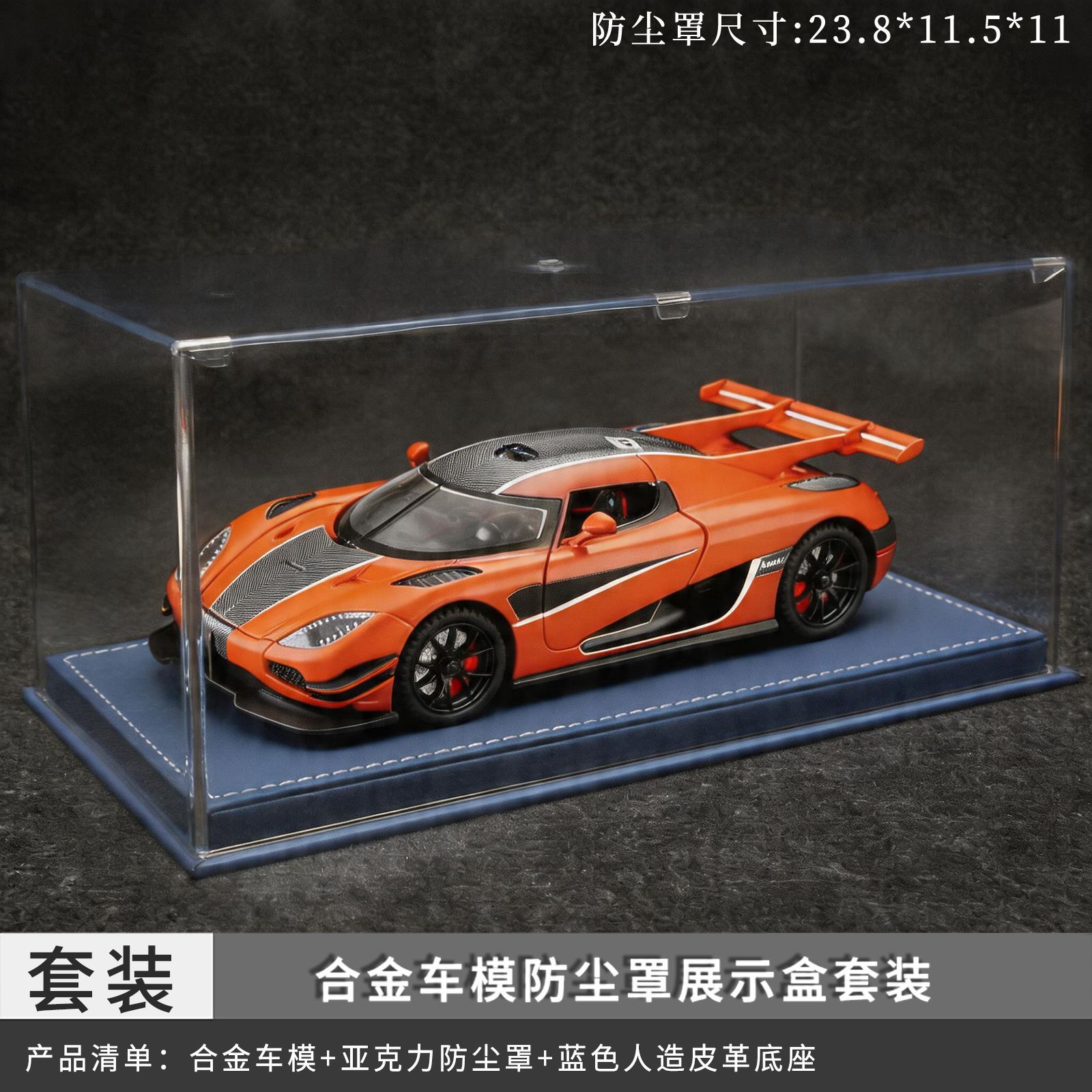 1:24 Coney SEG UN modelo de coche de aleación catapulta Puerta Abierta Marea jugar decoración del coche deportivo Chenghai juguete al por mayor image 26