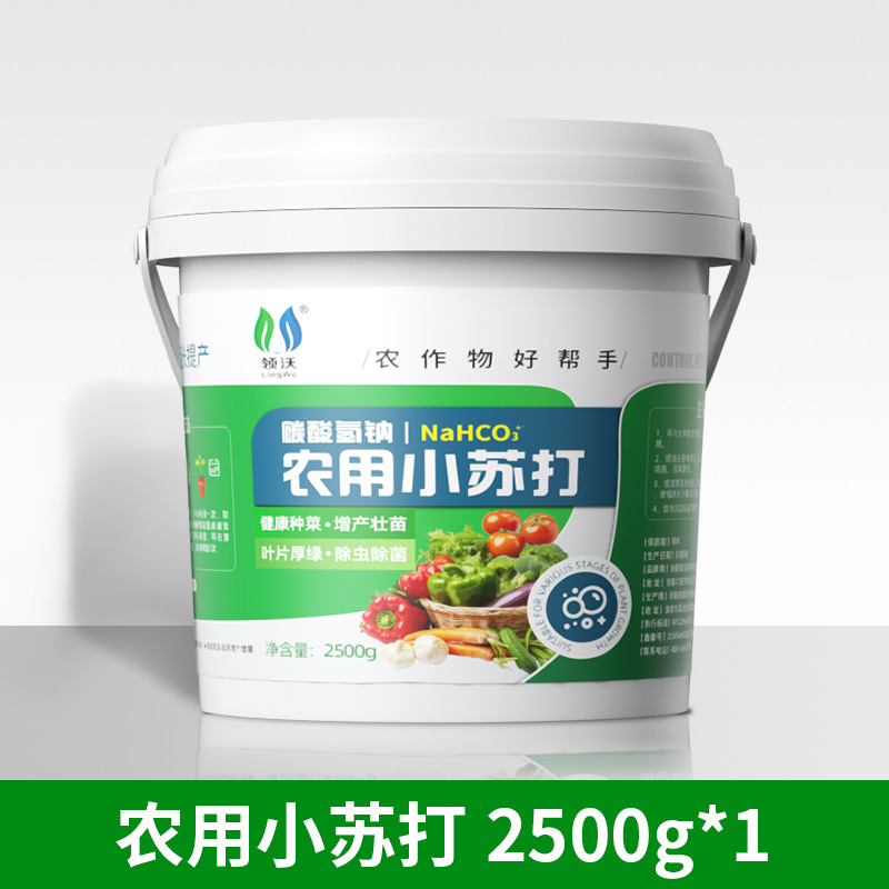 Bicarbonato de soda agrícola 2500g