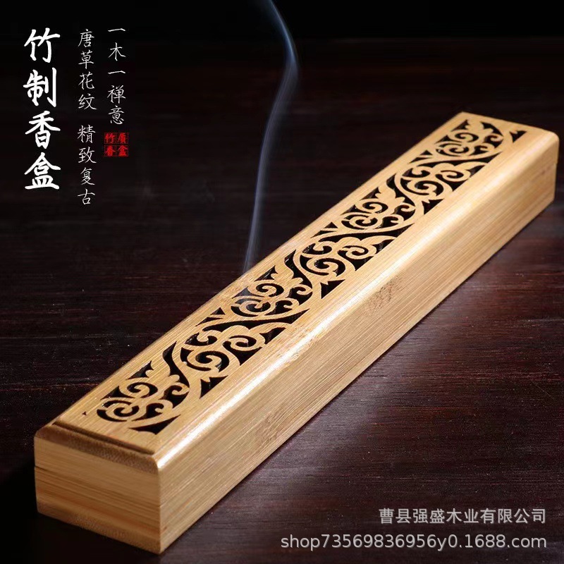 楠竹香盒香插线香炉卧香燃香盒熏香炉盘香炉香薰木盒竹木储香盒