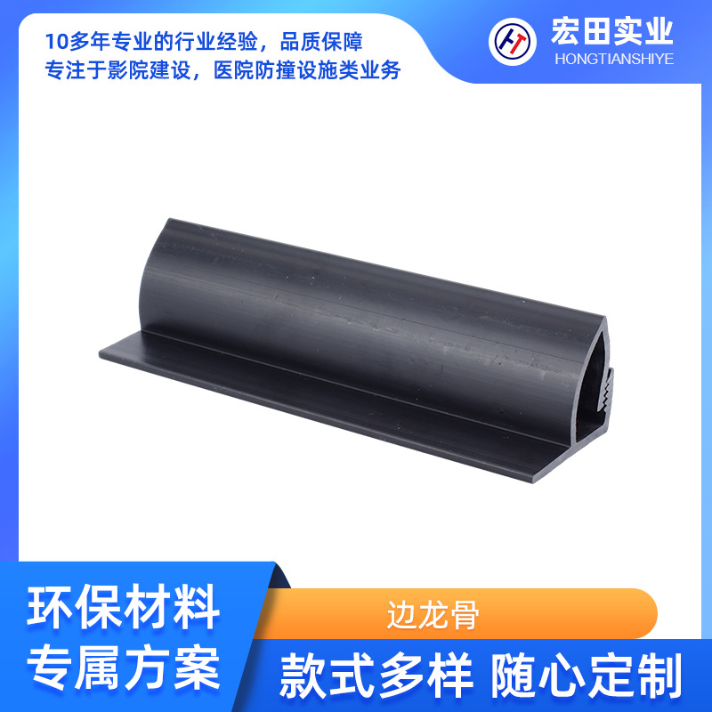 厂家批发PVC软包龙骨卡条龙骨影院卡布龙骨影院软包专用龙骨定制