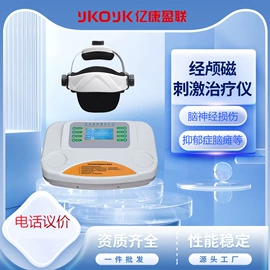 通用医疗器具;康复理疗设备;其他医疗器具