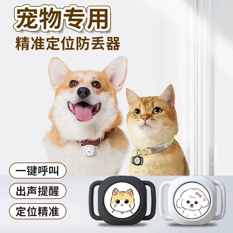 Производитель источника используется для поиска анти-потери iTag